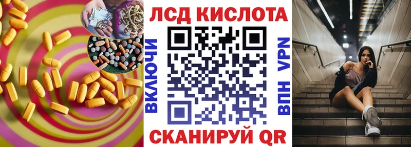 ЛСД экстази ecstasy  Купить где  Алатырь 