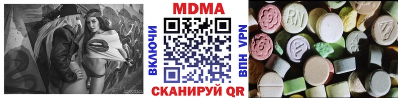 МДМА кристаллы  Купить где  Алатырь 