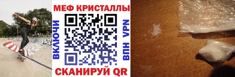 Купить  Алатырь  Меф кристаллы 