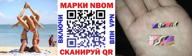 Наркотические марки 1,5мг Алатырь