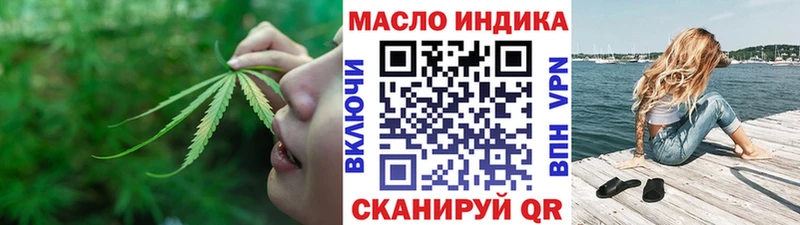 Дистиллят ТГК концентрат  Купить  Алатырь 