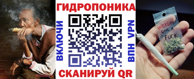 Шишки марихуана планчик  Купить закладки  Алатырь 